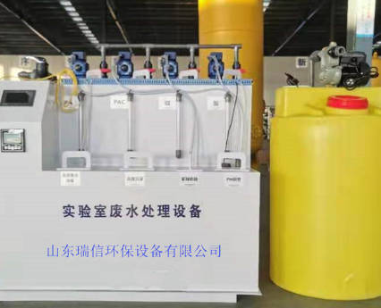 實(shí)驗(yàn)室廢水處理設(shè)備安裝應(yīng)具備的條件有哪些呢？