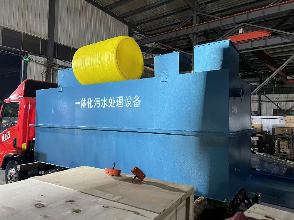 村鎮生活污水處理設備講解