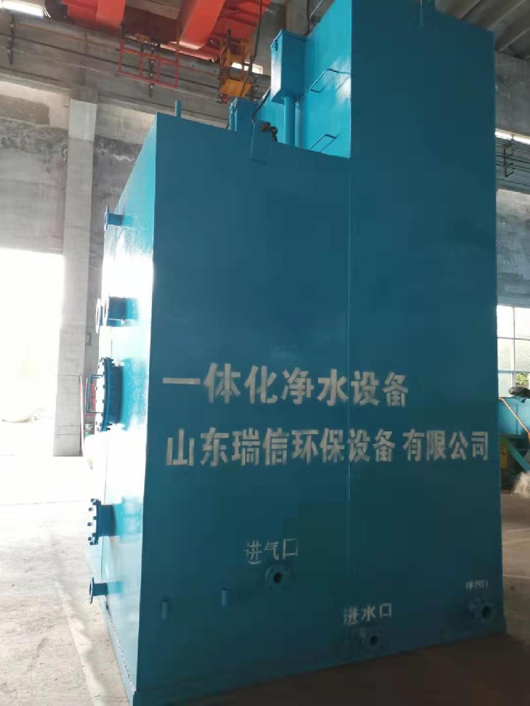 污水處理一體化設(shè)備價(jià)格
